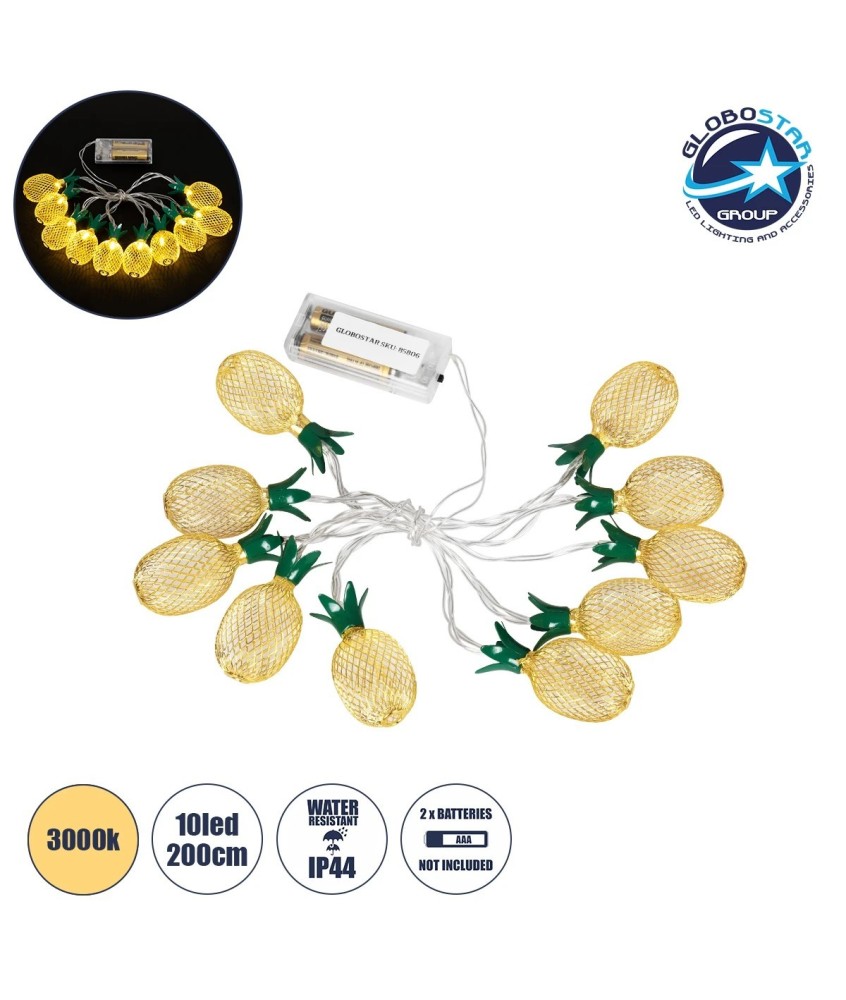 GloboStar® 85806 Διακοσμητική Γιρλάντα Pineapple Lamp 2 Μέτρα με Διακόπτη On-Off - 10 LED 1W με Μπαταρίες 2xAA & Διάφανο Καλώδιο IP44 Θερμό Λευκό 3000K Μ2m